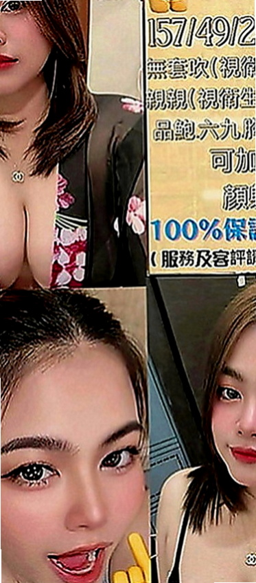 宜蘭找茶：小粉 |美妝店老闆娘|166cm|47kg|C罩杯|21歲|喜歡浪漫法式舌吻 舔你的小豆豆趁老公出差 偷偷出來兼職的哦