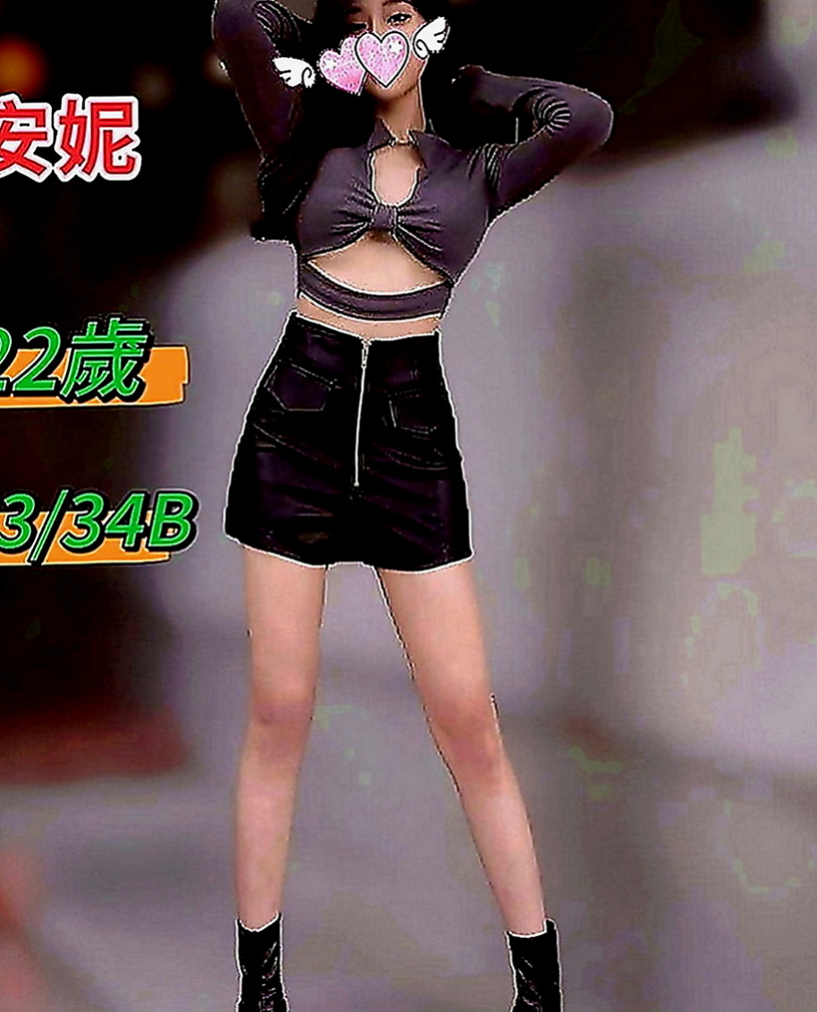 桃園外送茶|好茶外送：小果果 |陽光女孩|170cm|53kg|E罩杯|18歲|#慾望大最近杯開發的隨便挑逗就很容易濕淫蕩的小騷秘書