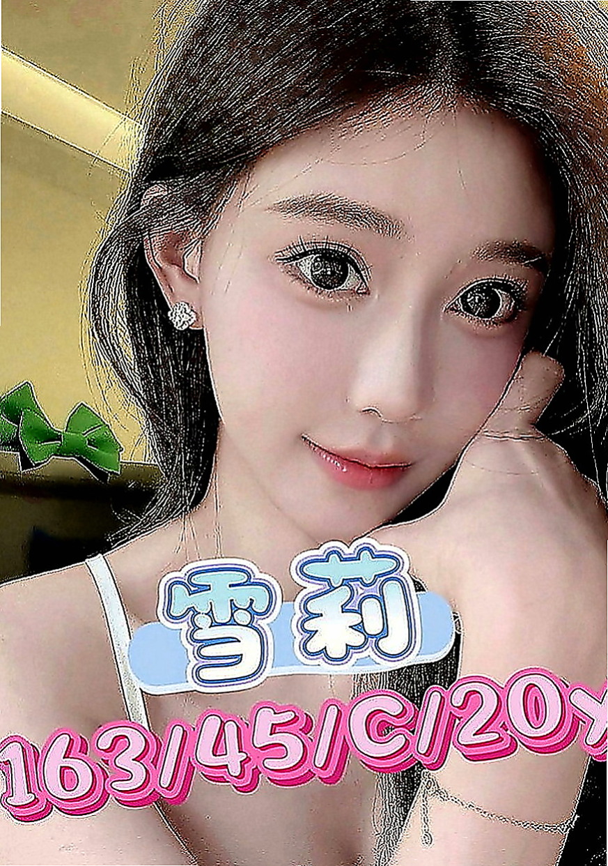 鳳山找援：銀銀 |混血兒學妹|167cm|43kg|E罩杯|22歲|性慾強飢渴到受不了也想跟小鮮肉試試看