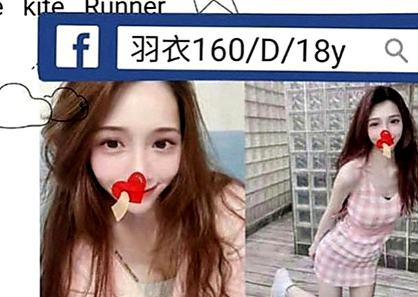 深坑按摩外送：曉喬 |早熟高中生|168cm|45kg|E罩杯|22歲|感覺很棒 胸部真的很嫩 可口爆 顏射奶泡.舌頭很靈活,會吹舔,還可以舔蛋蛋,有殘廢澡