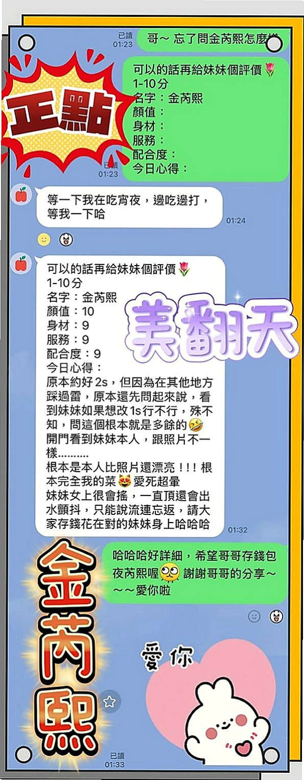 汐止外叫小姐：小嫚 |大學正妹|165cm|45kg|D罩杯|18歲|可親 可舔 可摳 會按摩 無煙味 無刺青   床上很會賣弄風騷 很會聊天 阿莎力的個性