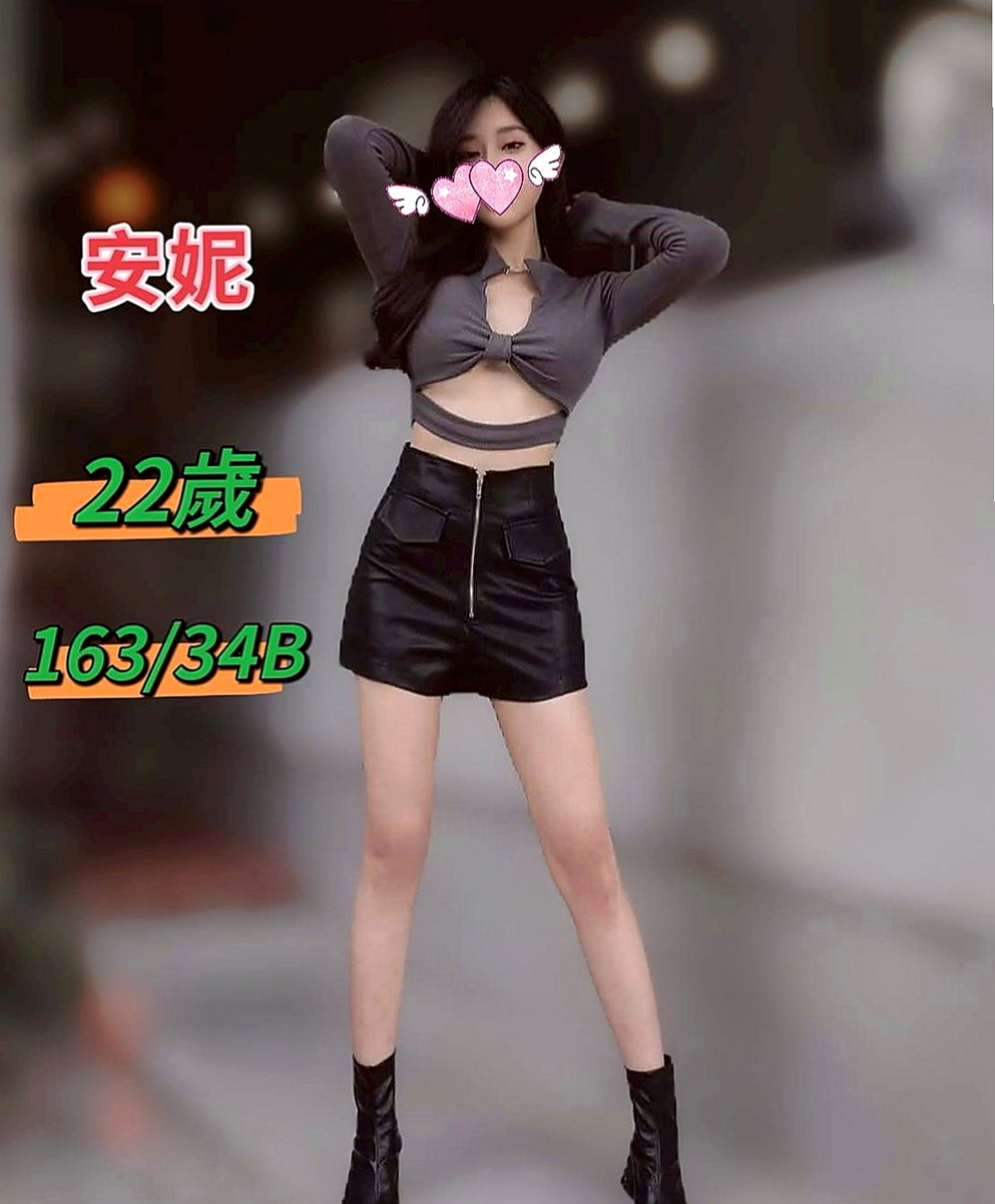 桃園外送茶|好茶外送：小果果 |陽光女孩|170cm|53kg|E罩杯|18歲|#慾望大最近杯開發的隨便挑逗就很容易濕淫蕩的小騷秘書