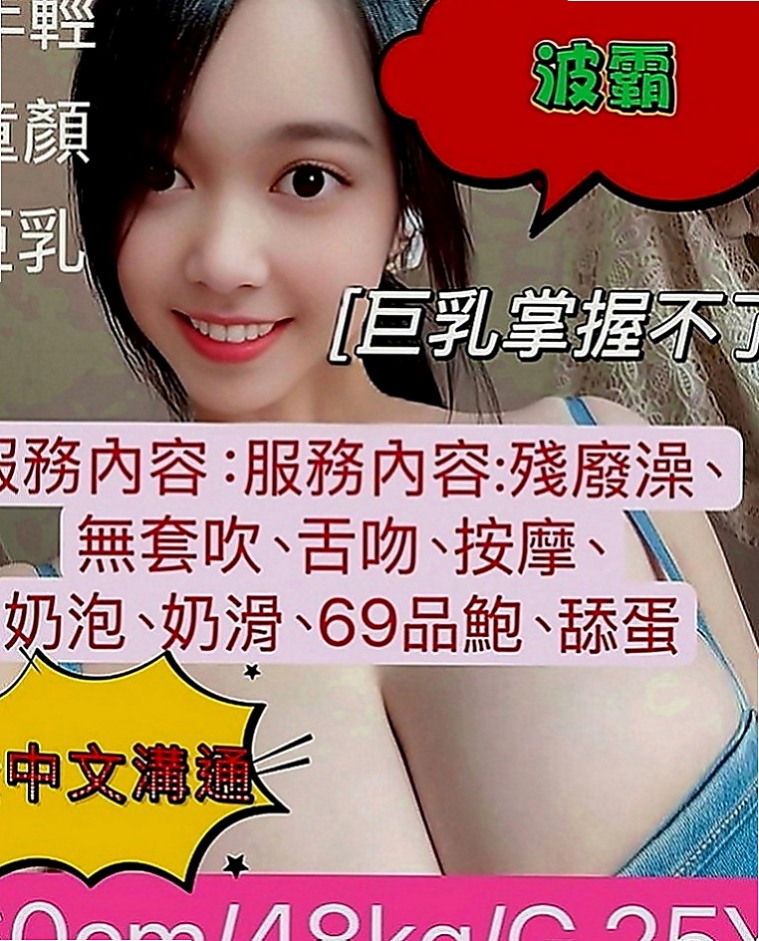 金門找小姐：艾莉兒 |幼齒嫩妹|169cm|43kg|C罩杯|23歲|纏著你不讓你下床 騷到不行的火辣胴體