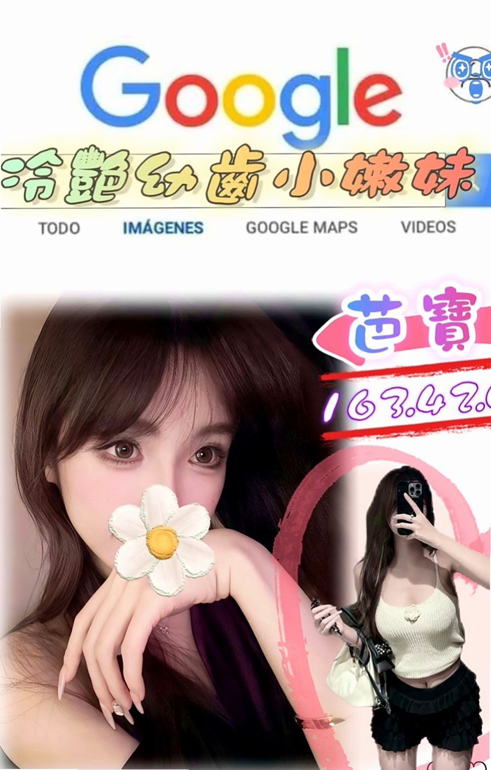 大安小姐外約：小虹 |特兒新生|170cm|51kg|D罩杯|21歲|妹妹腿修長漂亮又細淫蕩無比 騷度破表