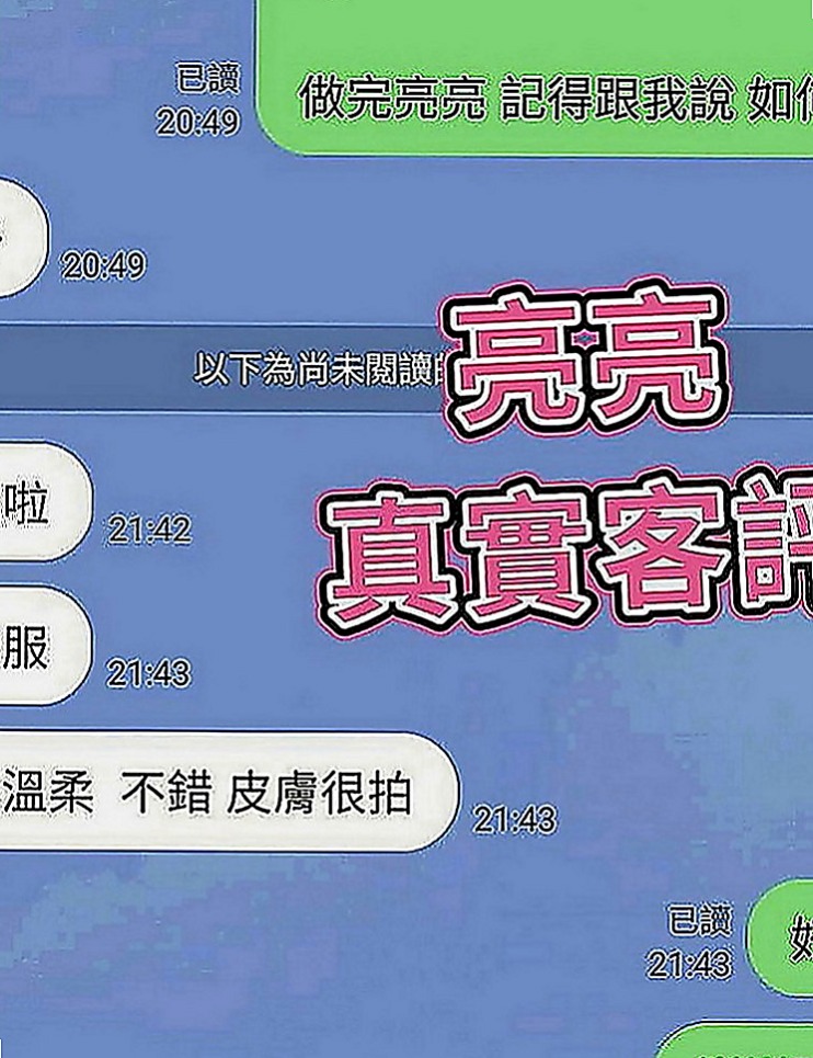 士林好茶外送：怡兒 |法國血統|169cm|54kg|E罩杯|24歲|可LG 無套愛愛 69 舔鮑魚  #超級饑渴超級淫蕩 【#中部】