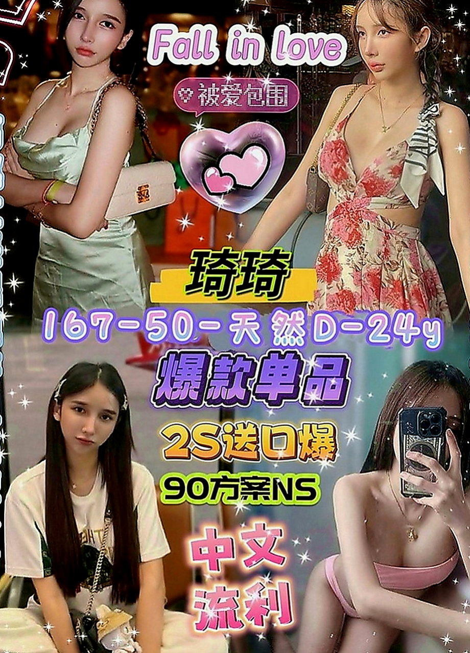 雲林外送茶|小姐外出：小慧 |大三學生妹|163cm|47kg|C罩杯|23歲|超有感覺der～ 可69 可親 超熱情