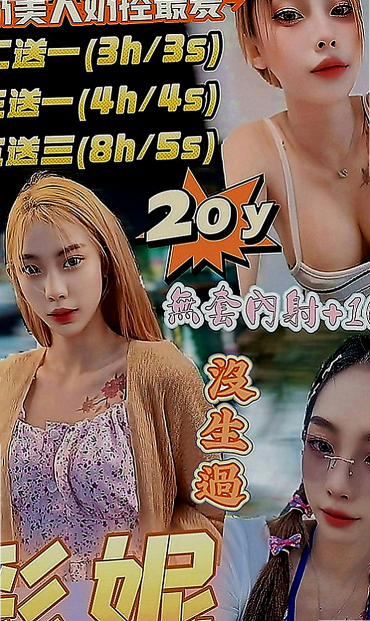 善化外約：凱依 |瑜伽教練|169cm|46kg|C罩杯|19歲|盈盈一握的小腰，無不在誘惑你的腦神經  淫叫 看著客人的眼睛 做出淫蕩的表情