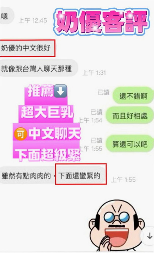 龍井外出：靜雅 |剛畢業的女大生|167cm|46kg|E罩杯|20歲|想讓你ㄉDD浴火重生嗎~快點來 讓你享受飄飄欲仙暢快淋漓的體驗