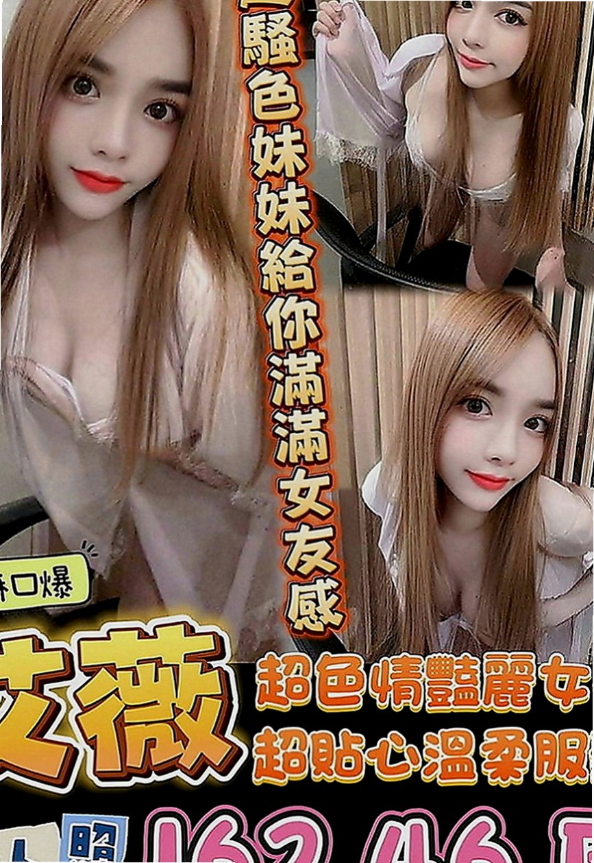深坑外送：悠雅 |可愛大奶夜校生|164cm|42kg|D罩杯|19歲|氣質正妹 身材火辣 辣 辣 喜歡玩街拍  進入房間的時候 關門那一刻 會叫你老公