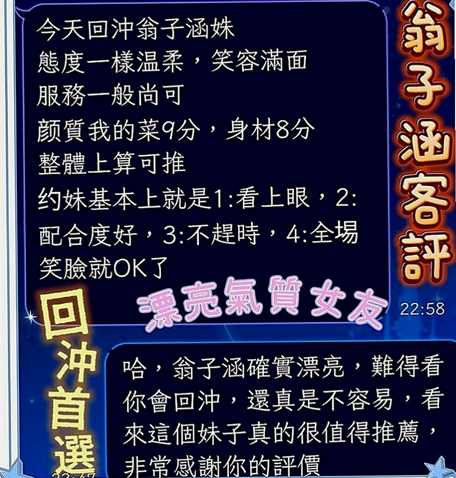 杉林外約服務：情覓 |火辣小護士|164cm|46kg|E罩杯|18歲|到時間給我房號 提前或者推後麻煩第一時間和我告知 客人試車評價：身材保養的很好 前凸後翹 奶大