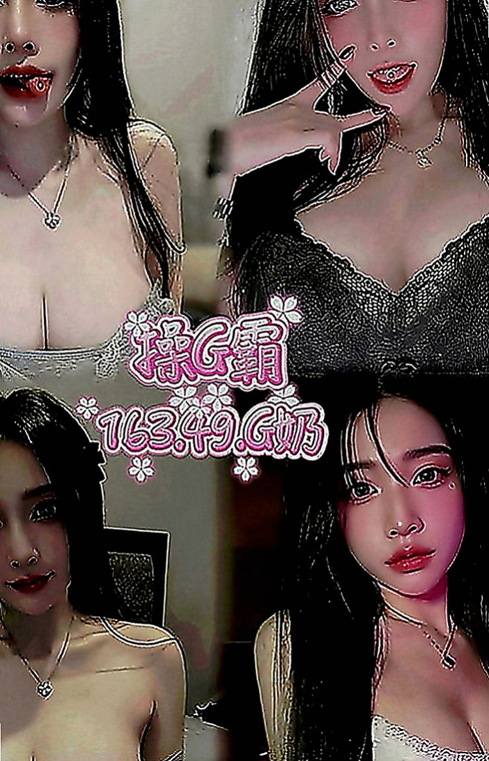神岡好茶外送：可可 |氣質小模|167cm|42kg|E罩杯|23歲|超長腿模特兼職 照片本人 共浴 舌吻 69 無套吹