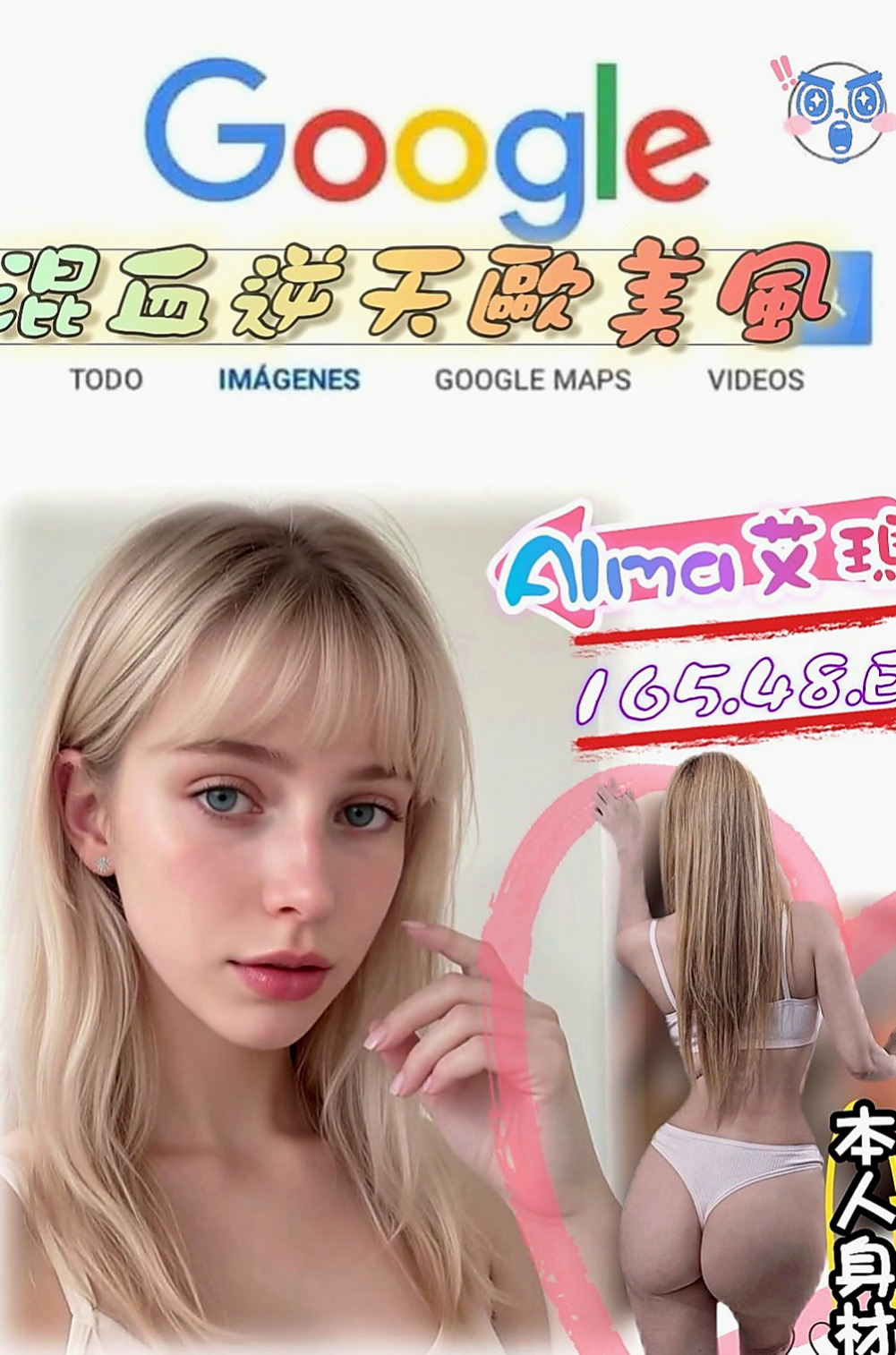 梓官找小姐：雨嫣 |白嫩學生|165cm|42kg|E罩杯|23歲|客人評論: 白皙皮膚外貌佳 蜜穴  會玩敢玩 喜歡玩比較大 奶子Q彈