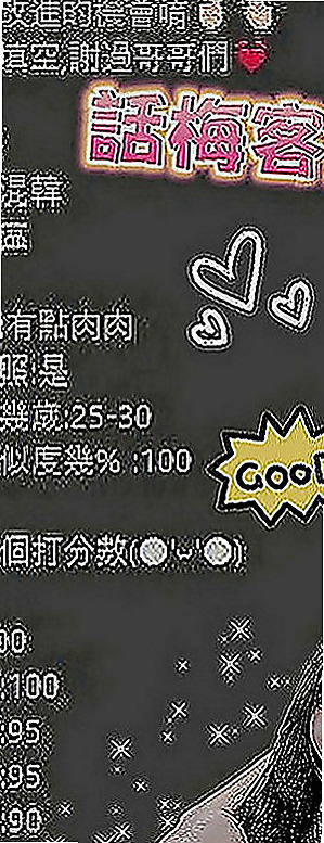 南投外約茶|外叫：娟瑜 |小隻馬學生妹|164cm|45kg|E罩杯|23歲|身材優點：豐胸、細腰、翹臀、傲人奶