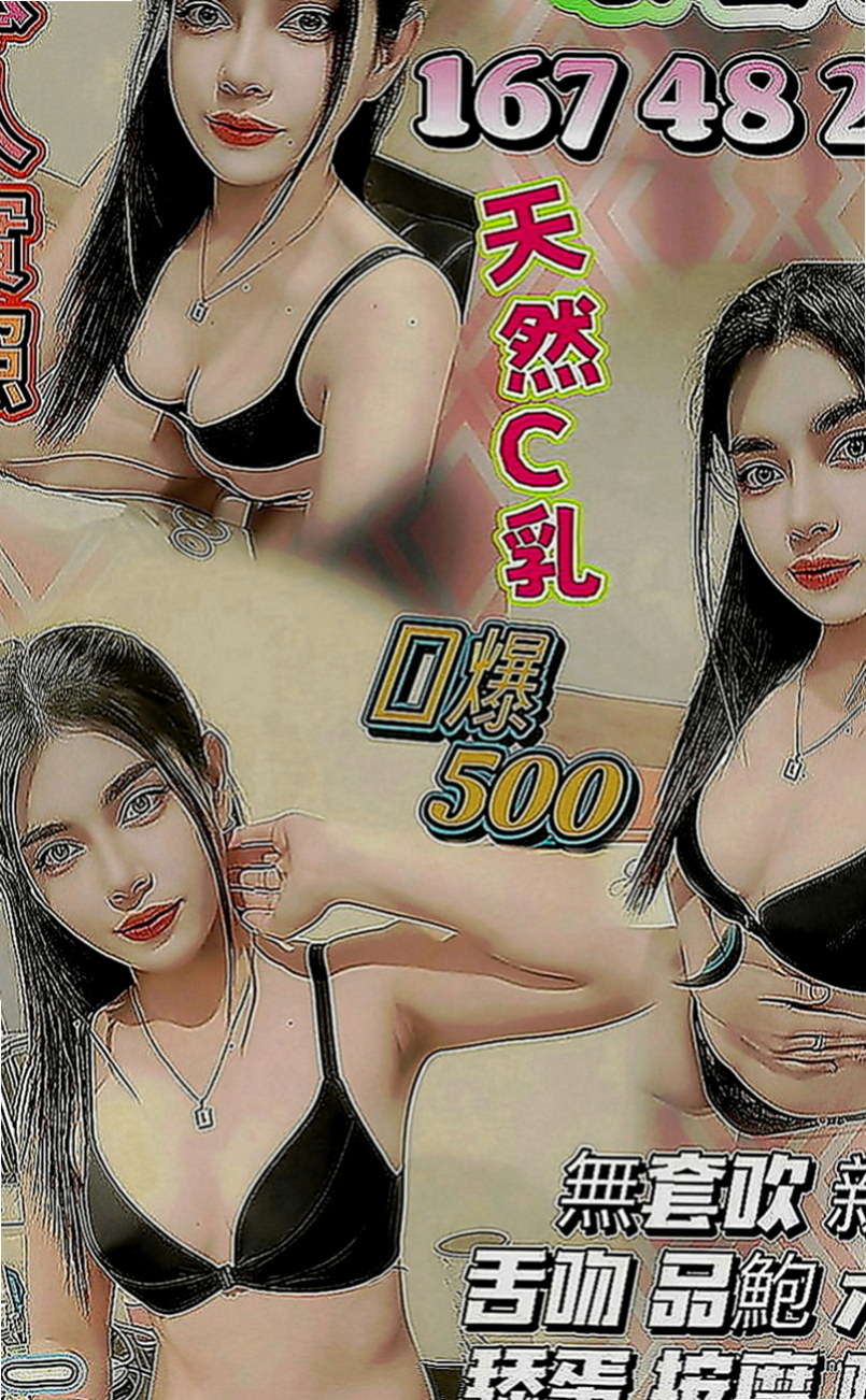 沙鹿找妹妹：靈卉 |#牙醫助理|165cm|44kg|E罩杯|19歲|鮮鮑 舔鮑 69 坐著抱抱幹  帶套做 無套BJ 有女友fu