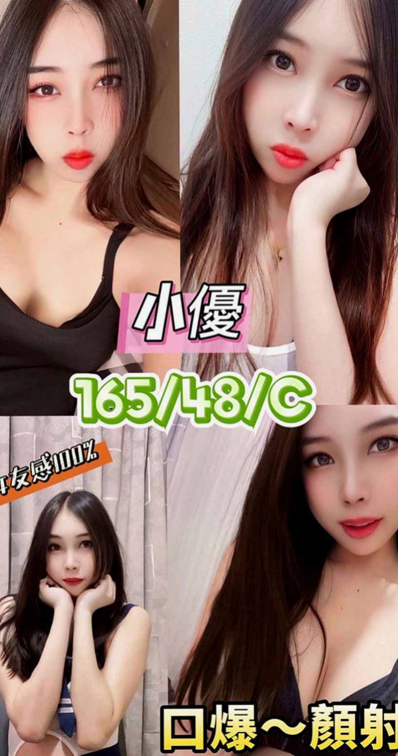 中山找女人：飛蓮 |少婦|166cm|45kg|D罩杯|21歲|毒龍 按摩全身 床上小野貓  最喜歡的感覺：絲(撕)襪肏