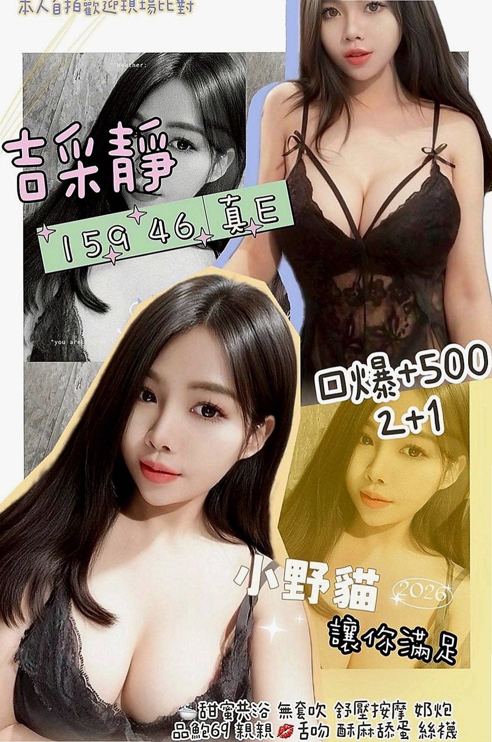 旗山外約茶：小黎 |小騷騷 美甲師|163cm|47kg|E罩杯|19歲|內射她 讓逼里射 臉上 嘴上 FO鍋店老闆娘 根本喜歡亂來