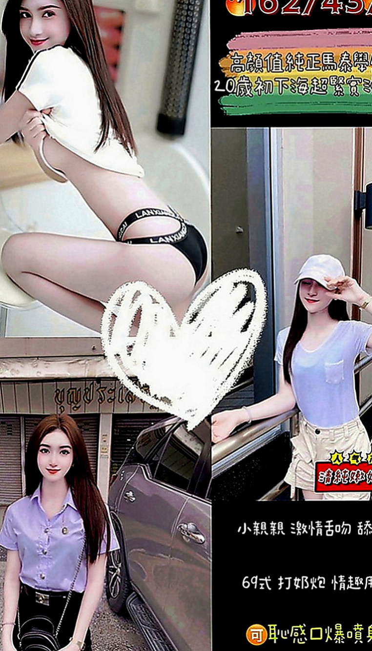 萬華外約：安亞 |性感無套辣妹|170cm|55kg|C罩杯|18歲|有性趣的帥哥可以嘗試看看 性福一身哦 xd  服務內容：可無套BJ，帝王浴，深喉嚨，親吻
