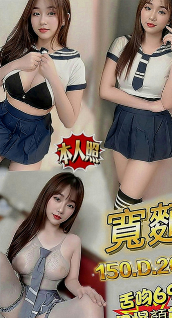 新竹外送茶|外約：如雪 |人妻媽媽|166cm|48kg|D罩杯|22歲|每次癢到不要不要的時候 老公下班就挑逗她