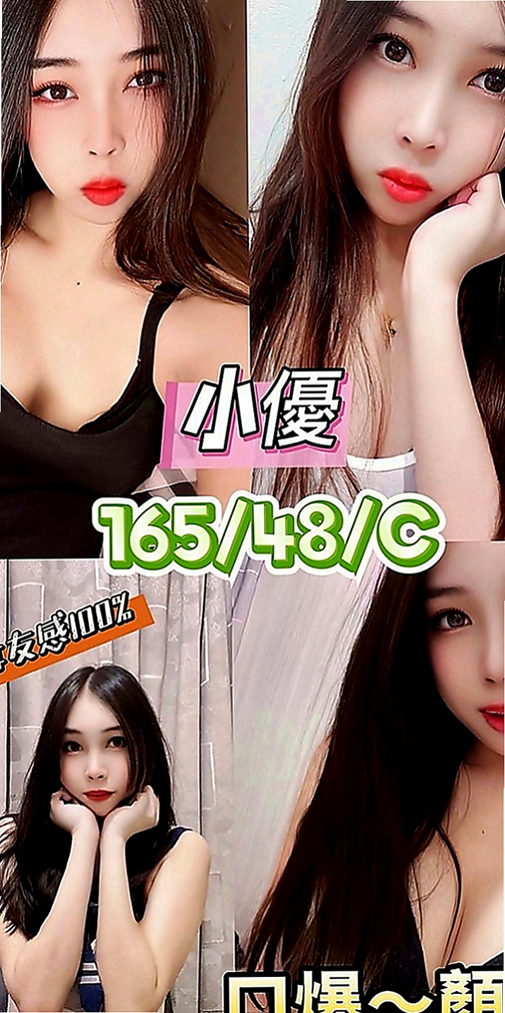 嘉義一夜情：薄荷 |芭蕾舞女孩|169cm|52kg|D罩杯|19歲|算是另類的感官感受吧 水很多 保證讓你銷魂！ 限定 三個客人 買二送二