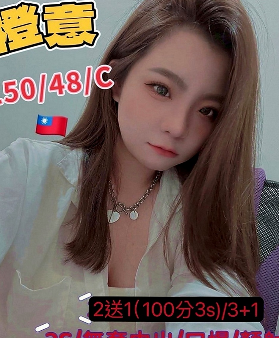 台南外送茶|外送茶：淩菲 |氣質正妹|164cm|50kg|C罩杯|22歲|老漢推車 爽爽共浴 讓你邊插蜜穴邊舔你屁眼  喜歡玩69，跟上位特別喜歡把腿放在你的脖子
