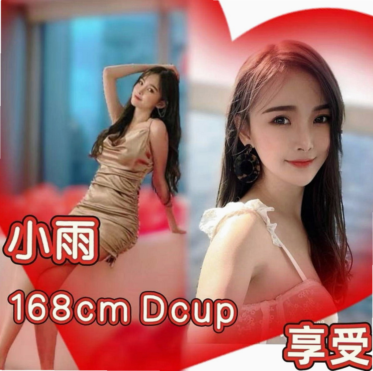 和平按摩外送：巧妮 |嫩模|169cm|52kg|D罩杯|21歲|各種姿勢都能配合喲 (老漢推車 火車便當...  服務：火車便當 老漢推車 愛愛 口交等各種高難度