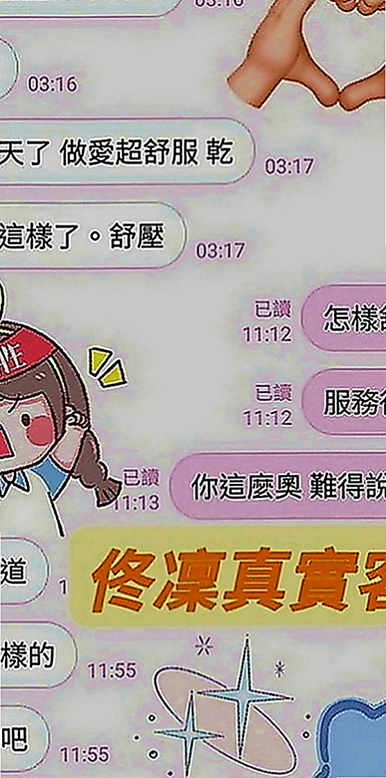 嘉義外約茶|全套服務：麗沙 |國小數學老師|165cm|51kg|E罩杯|19歲|毒龍 無套 ＢＪ ＬＧ ６９ 口爆 穴穴很粉嫩 穴穴很敏感 平時做都時候總是一下子
