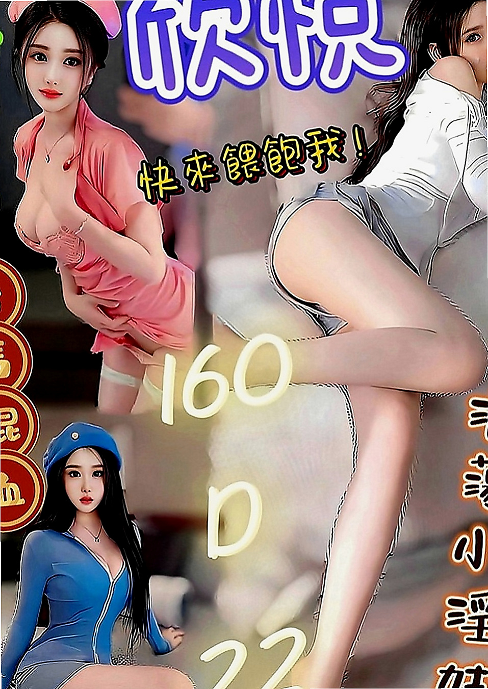 學甲小姐外約：蘇莎 |電動小馬達|170cm|48kg|D罩杯|18歲|叫聲非常的自然不做作 卡緊來享用哦 超級騷浪賤 身材超級贊