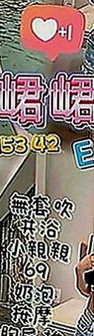 苗栗外送茶坊：桐冉 |大學正妹|167cm|51kg|C罩杯|23歲|深深情慾刺激感觀神經 可愛鄰家小女生唷~   床上敢玩喜歡可以試試看贈送特別服務 口爆