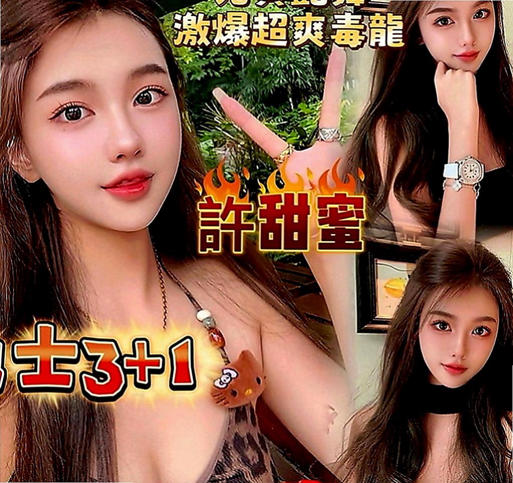 桃源找妹妹：楊采詩 |氣質護理師|170cm|47kg|D罩杯|24歲|讓你忍不住想擁抱在懷裡，氣質小女人  清純 外貿型 皮膚白皙 吸睛大長腿