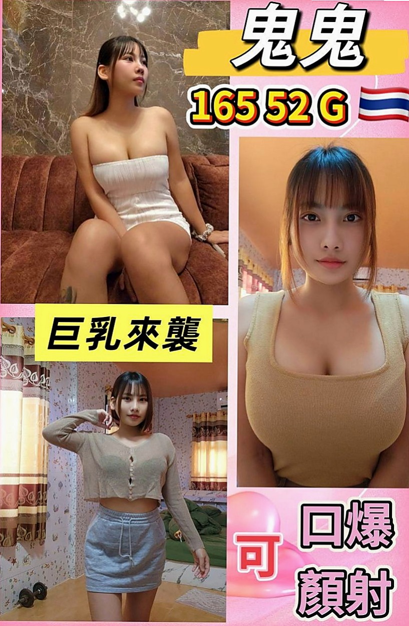 安南小姐外出：冰潔 |鋼管舞女|170cm|53kg|C罩杯|22歲|安琪說昨天太痛了(＞﹏＜) 都沒有性愛的那種快感