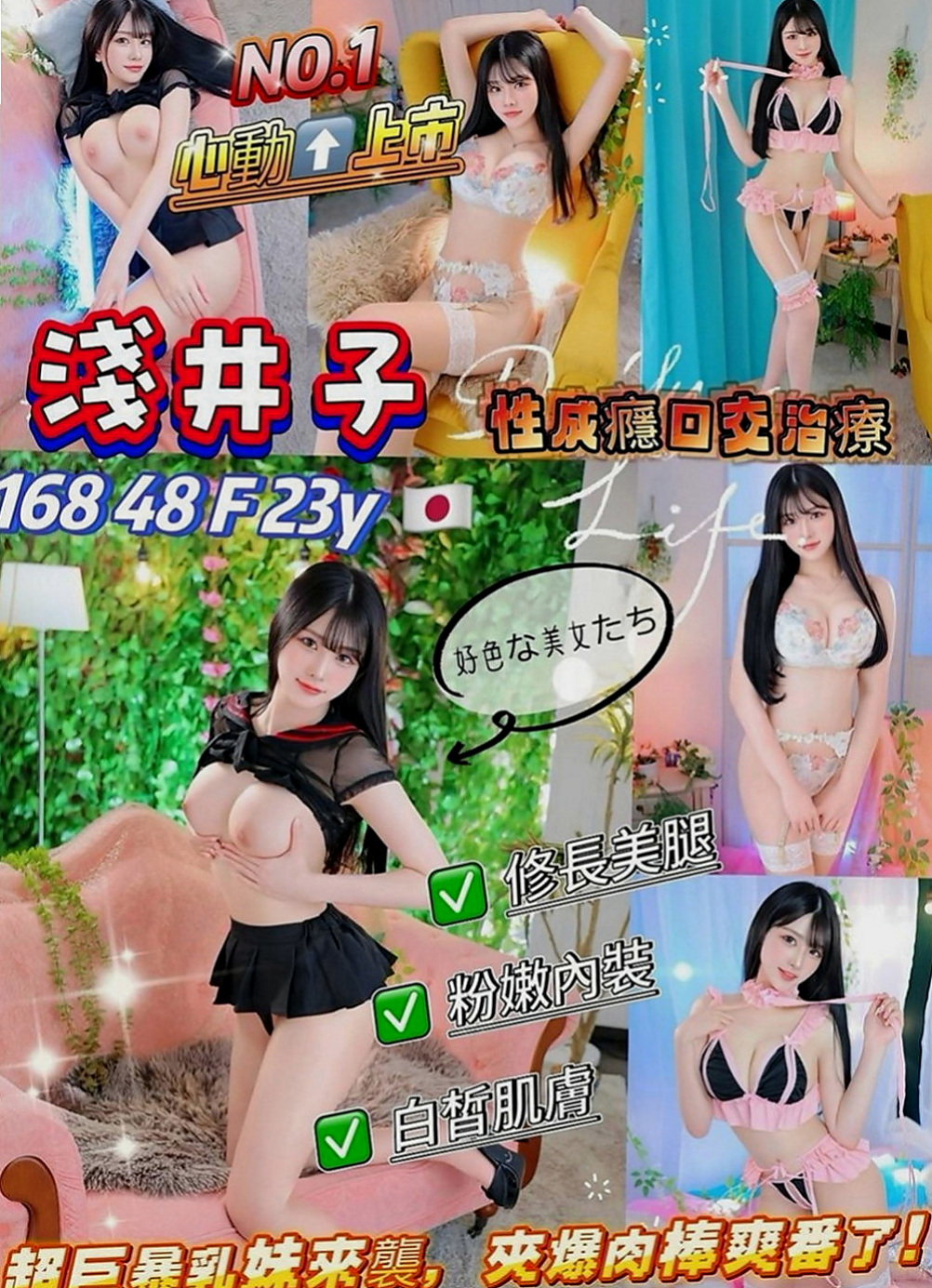台東外送茶莊：雨微 |長榮地勤兼職|166cm|42kg|E罩杯|21歲|想要吃大雞巴 可以顏射 69  說真的 她身材保養的真的很好