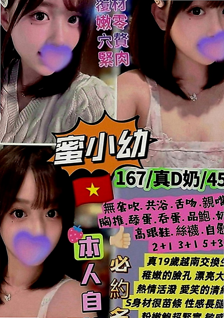 烏來全套：以沫 |寂寞女人|166cm|49kg|D罩杯|18歲|更是讓你愛不釋手帶點野性 又帶點放蕩不羈的女孩  匈奴癡漢們的最愛~D誘人粉色學生妹棒棒der~