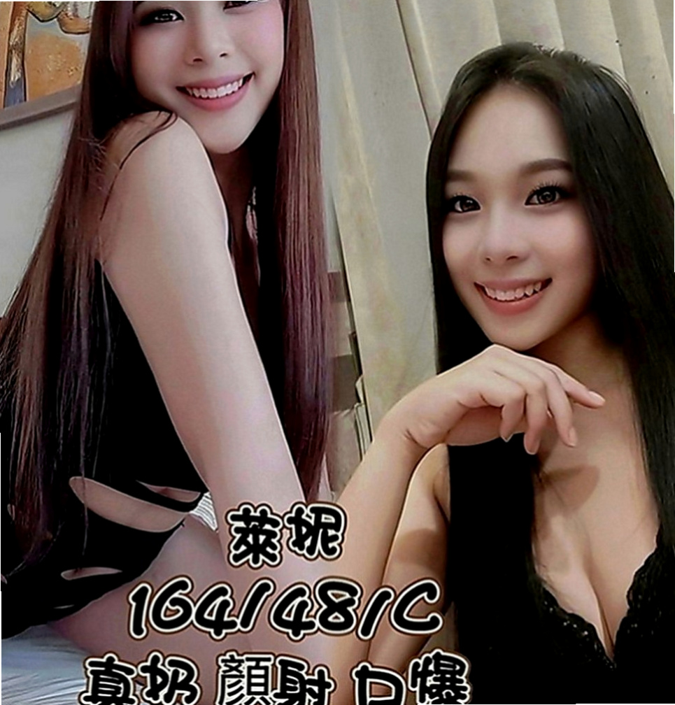 龍井一夜情：冬靈 |單身學妹|163cm|49kg|D罩杯|23歲|有女人味 親切不趕時間 保養好 技術型 性感翹屁股 姿勢多 健談