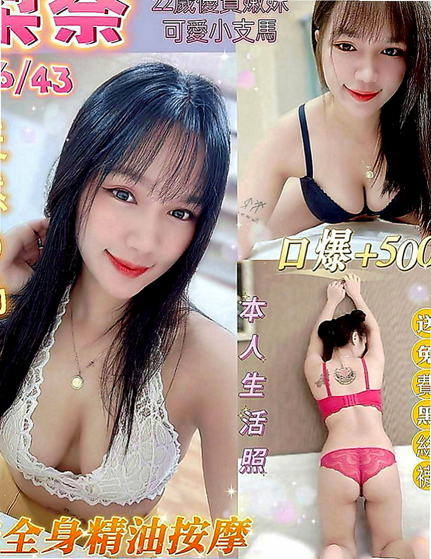 石門外賣茶：小月亮 |幼齒學生妹妹|169cm|46kg|D罩杯|24歲|還可以偷偷看下面鮑魚呦 超大雙乳 讓你摸個夠
