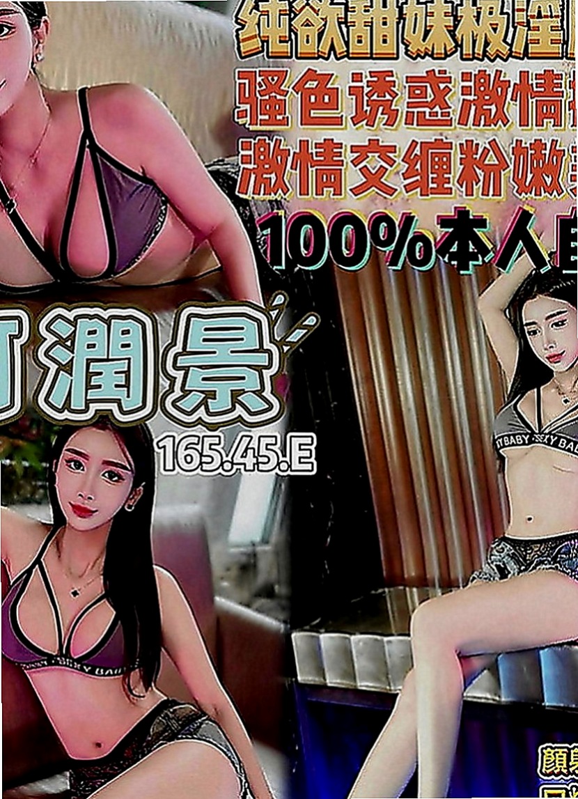 學甲外約按摩：樂樂 |巨乳人妻|163cm|45kg|C罩杯|21歲|清純甜美可愛 無刺青 不抽煙  人不可貌相 雖然長相清純甜美