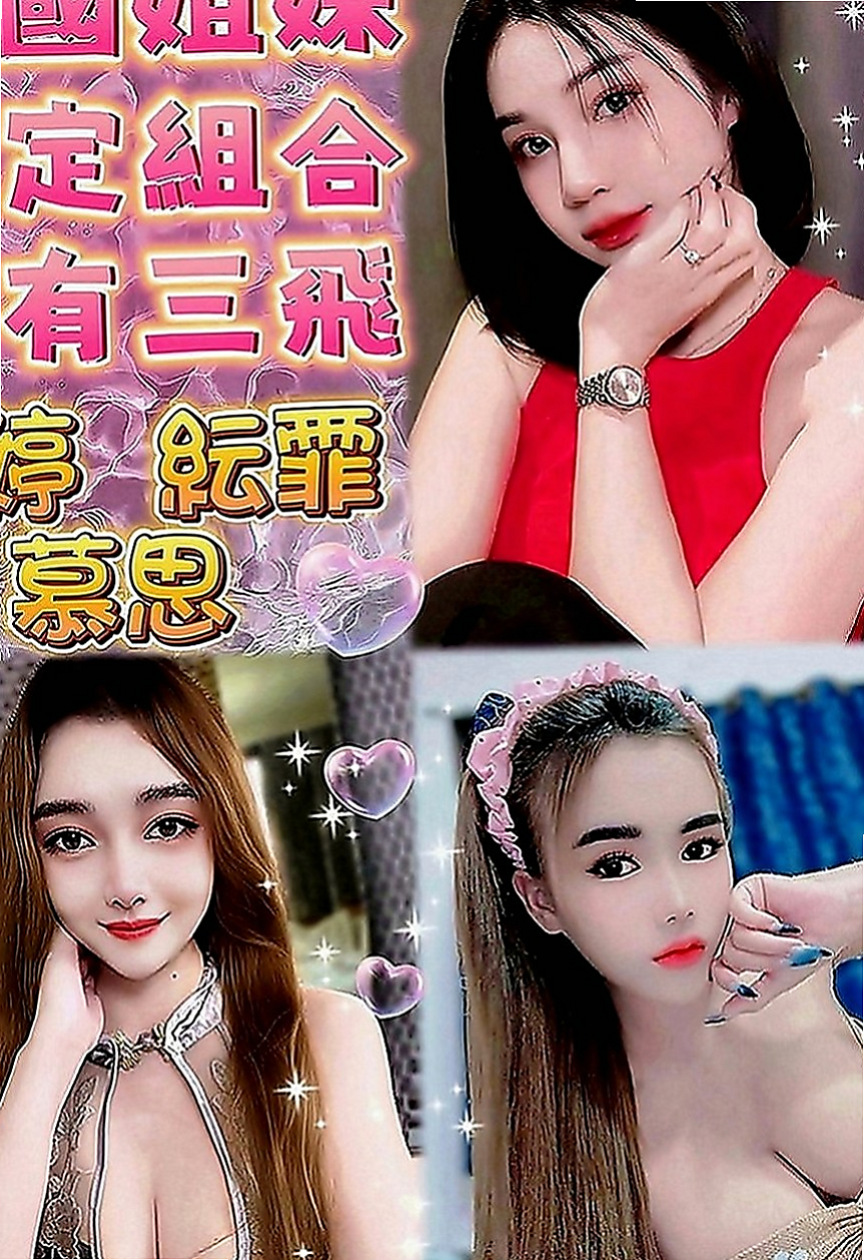 玉井按摩外送：喬依 |大學學生|164cm|45kg|C罩杯|21歲|小嘴溫柔的舔拭龜頭，舌技高超   吹肉棒很舒服～