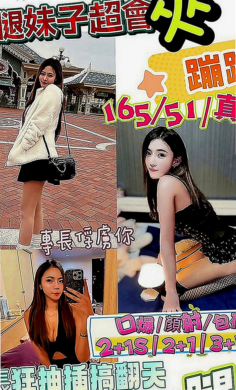 大內外約按摩：妮妮 |素人正妹|170cm|52kg|E罩杯|24歲|一年出來至兩次的完美女神今天 約她想老點的哥哥卡緊了~之後想約她的時候