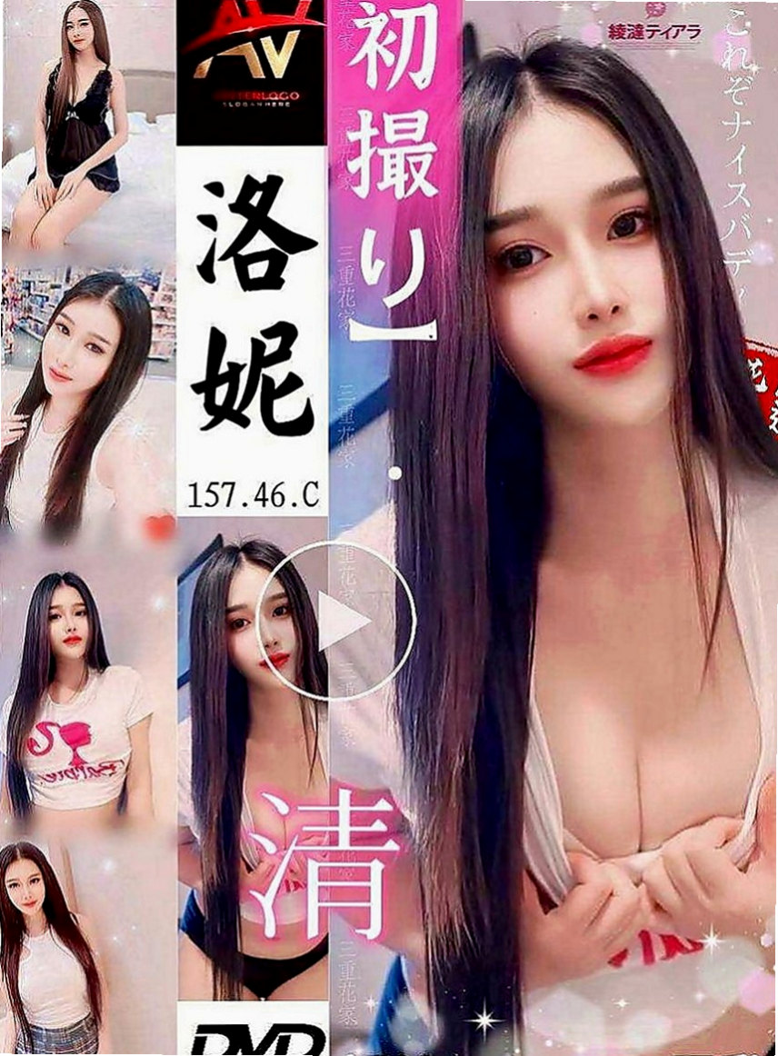 基隆叫小姐：藍姿 |超甜氧氣正妹|165cm|42kg|C罩杯|22歲|屬於女孩中最亮的那顆星星 口交技術讓你無法抵擋