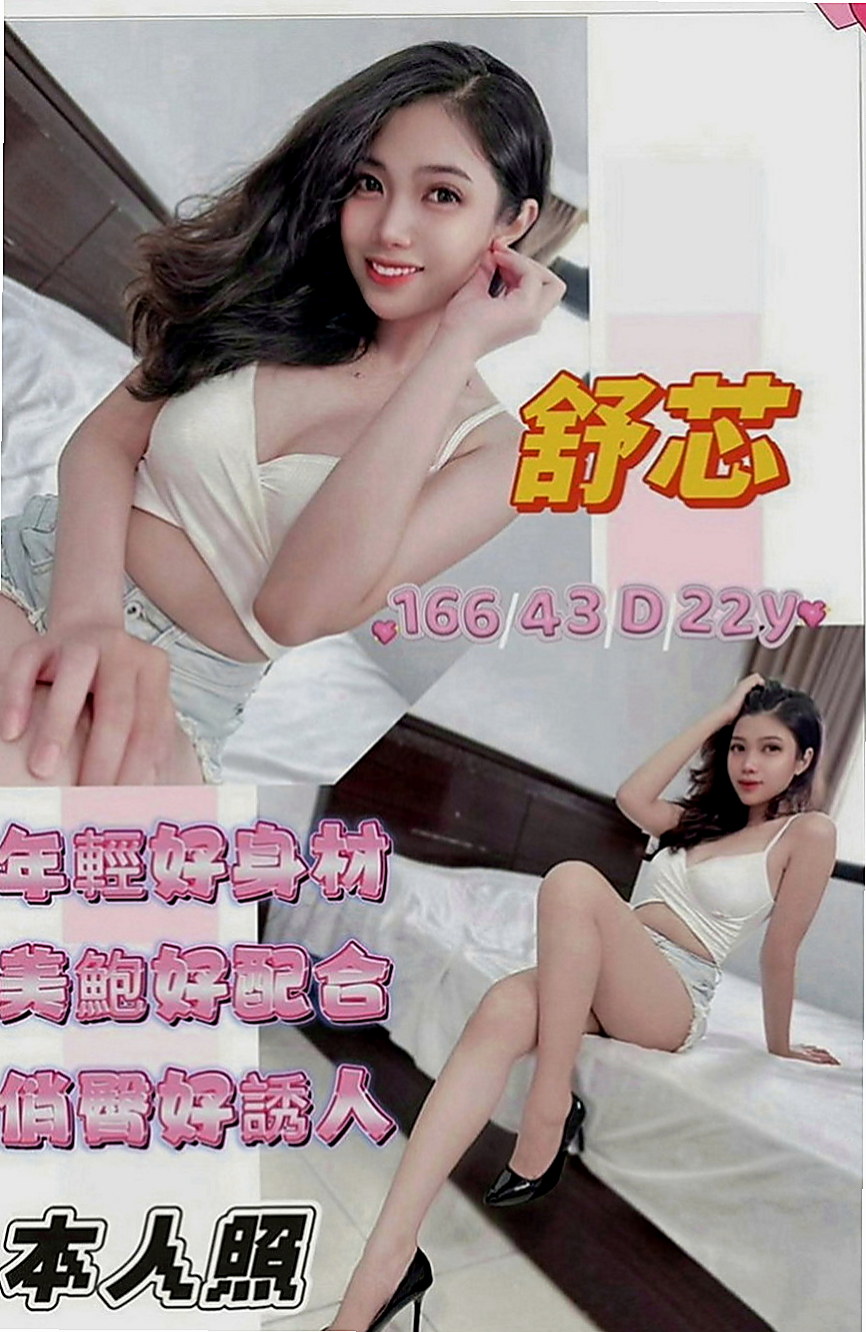 南化外賣茶：湘云 |悶騷少婦|164cm|53kg|D罩杯|21歲|只要你想要 只要時間足夠 100%可配合 現在就可預約喲