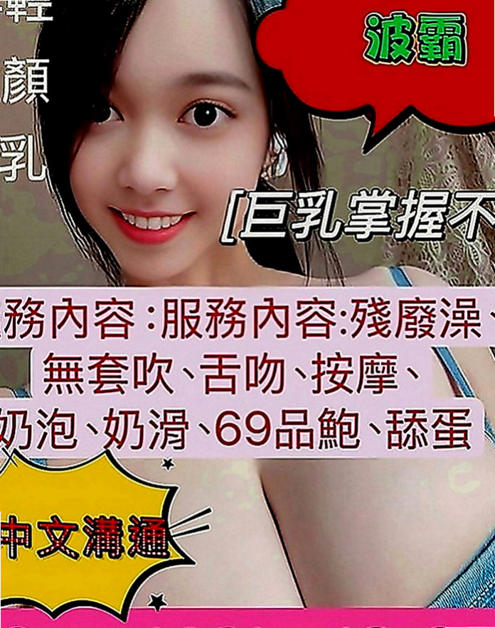 金門找小姐：艾莉兒 |幼齒嫩妹|169cm|43kg|C罩杯|23歲|纏著你不讓你下床 騷到不行的火辣胴體
