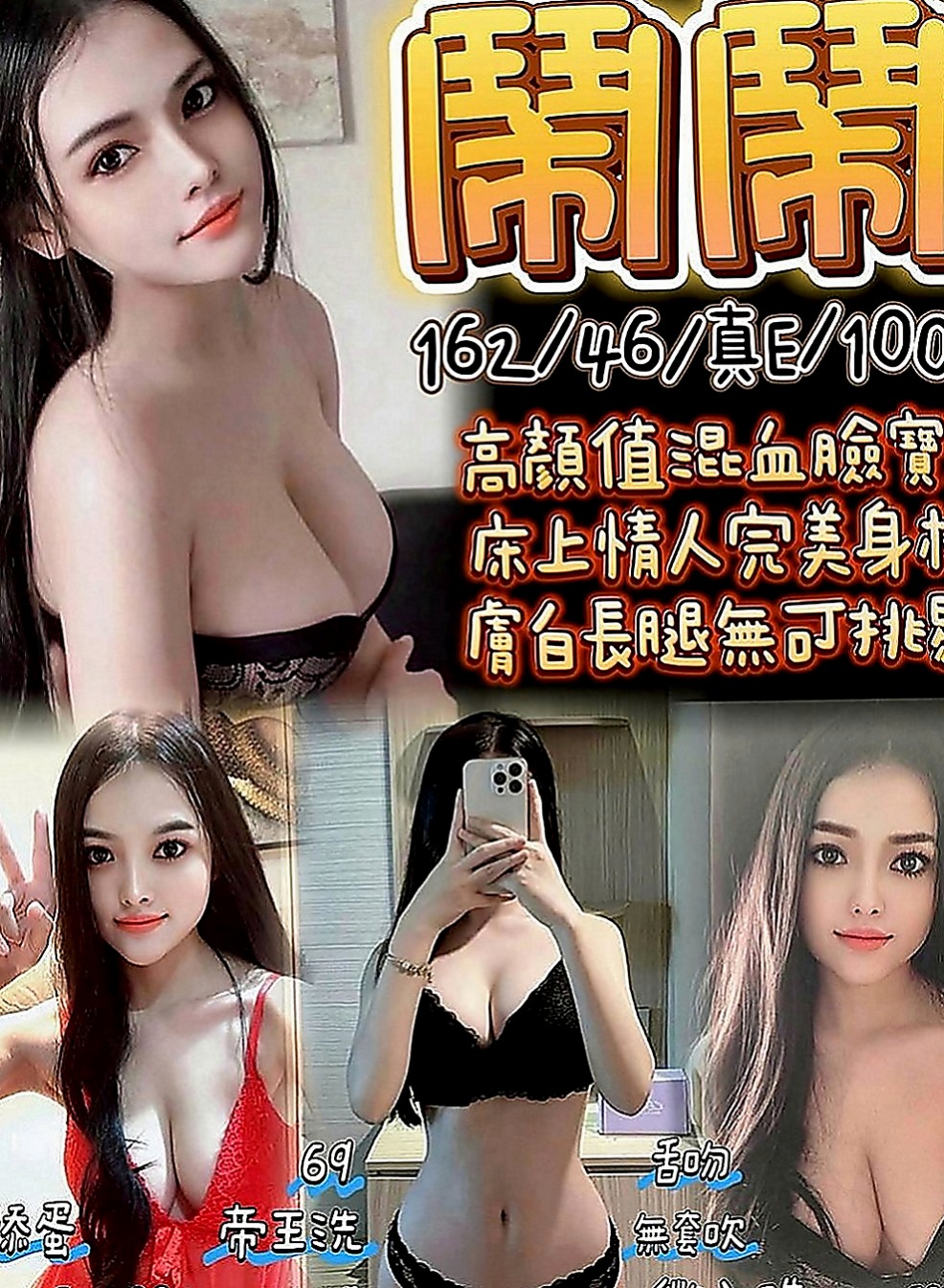 玉井找女人：小薇 |性感熟女|168cm|55kg|D罩杯|21歲|妹妹特點：純正天然E奶 絕無人工色素，依然保有腰身 不可多得的尤物