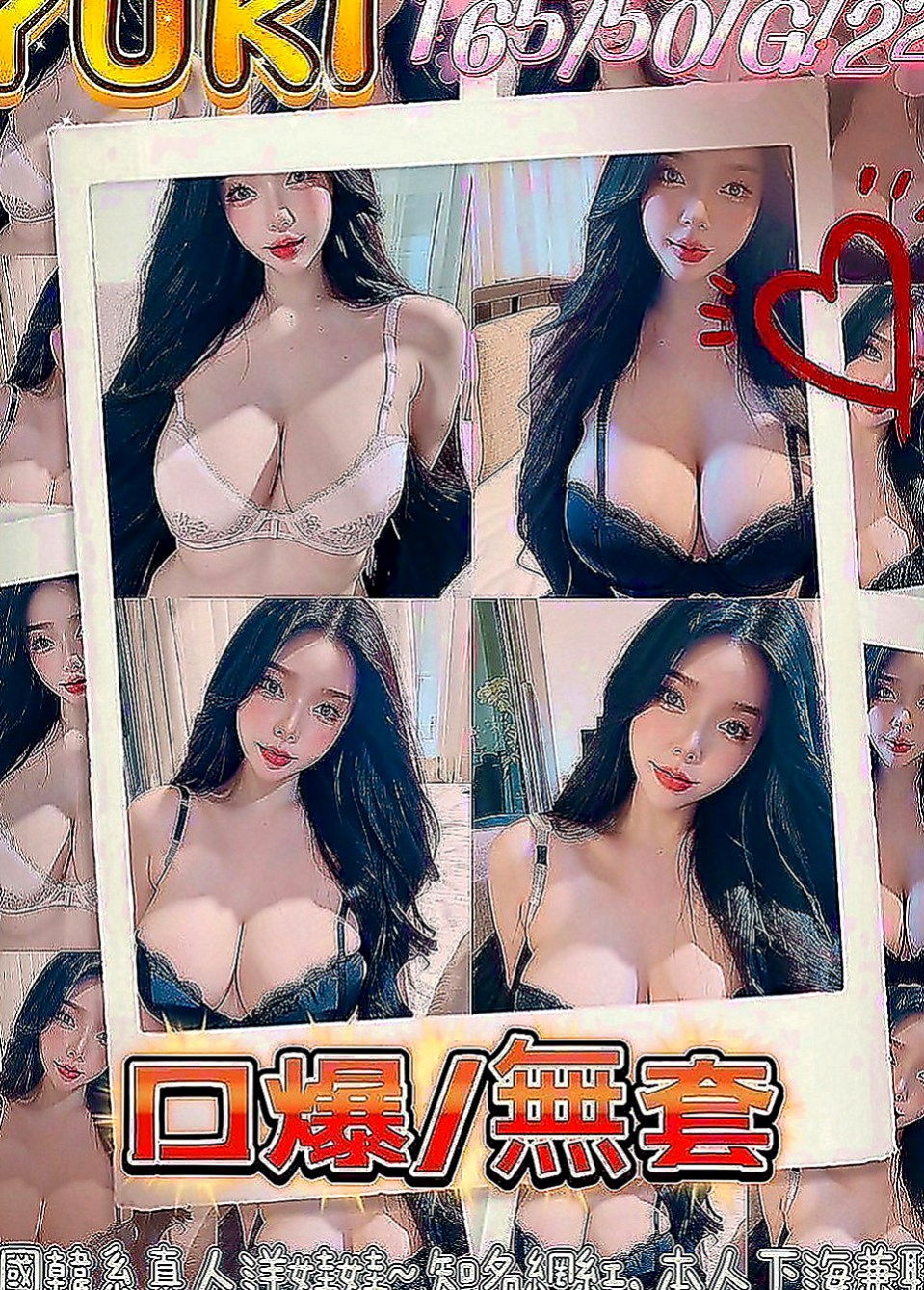 台中定點茶|外送茶莊：妞妞 |變裝正妹|170cm|44kg|D罩杯|19歲|粉嫩的小穴跟奶頭 摸一下就濕的不行了   小嘴巴會幫哥哥口交 吹舔吸的功力不錯
