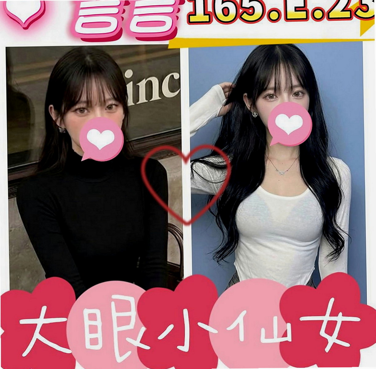 雲林油壓：雨情 |大三學生|163cm|44kg|C罩杯|20歲|特點：可愛O L 白皙肌膚 性感的臀部 豐滿的上圍