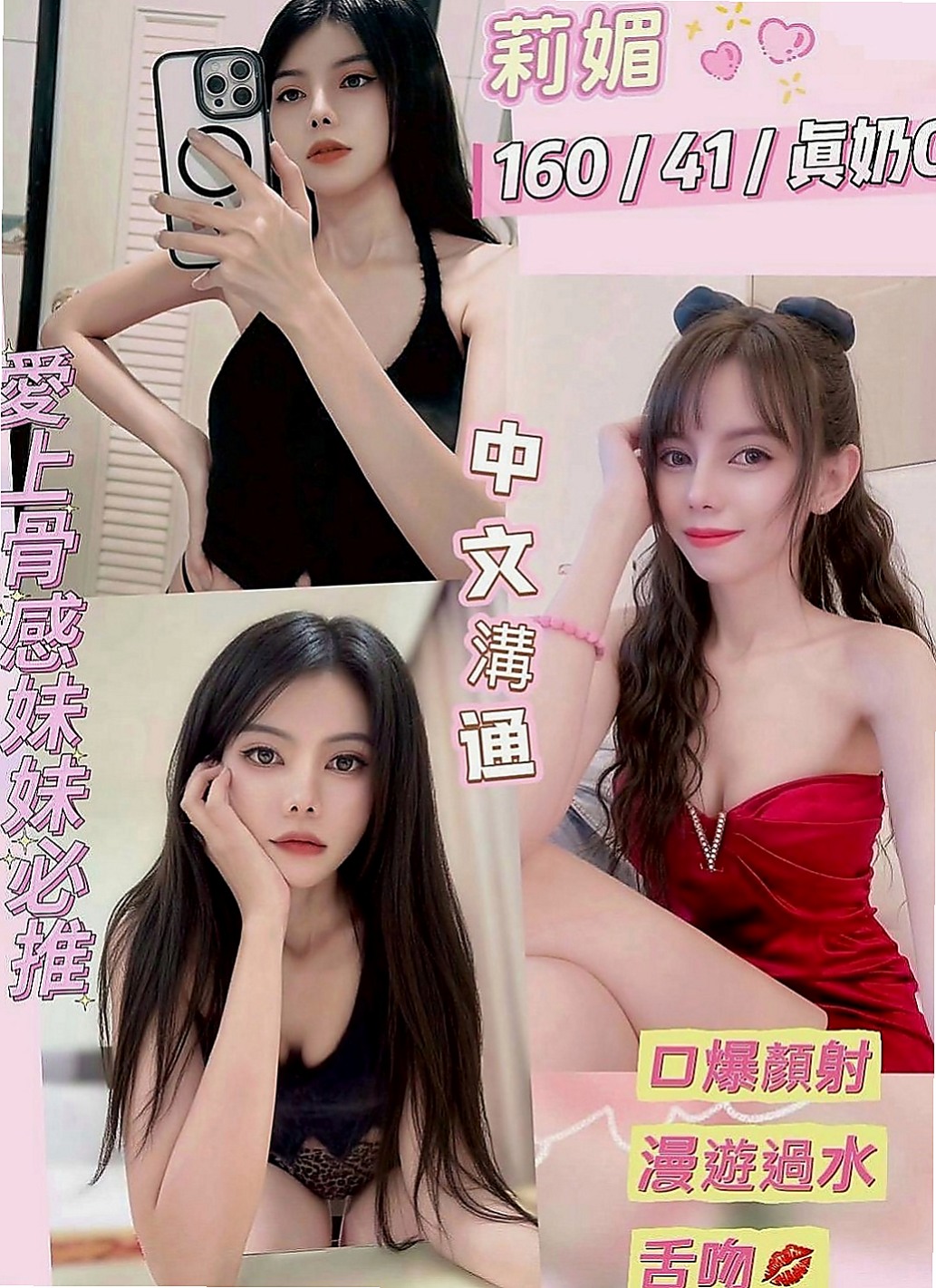 雲林定點茶|外送茶莊：維維 |藝術大學|165cm|53kg|C罩杯|23歲|毒龍 無套 ＢＪ ＬＧ ６９ 口爆 穴穴很粉嫩 穴穴很敏感 平時做都時候總是一下子
