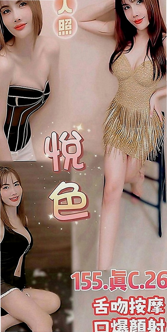 淡水外叫小姐：佳寶 |台灣女孩|167cm|46kg|C罩杯|22歲|水多 特殊服務超多 讓你心癢難耐想要佔有 魔鬼的身材 素顏上鏡