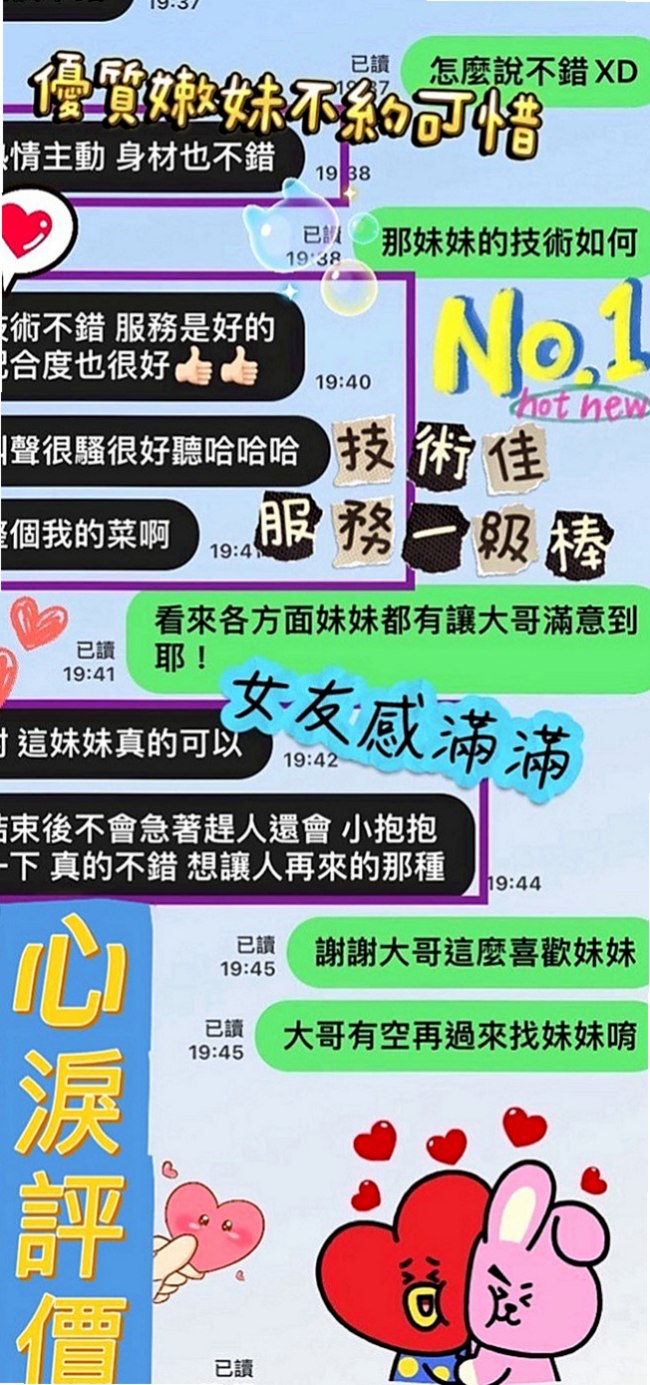 復興找小姐：巧麗 |高顏值秘書|169cm|46kg|C罩杯|18歲|勾引男人很厲害的 騷服務又主動  緊實多汁 粉嫩水鮑等你先嘗喔~