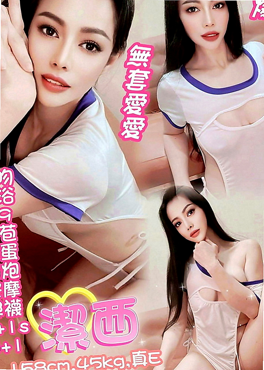 新北外約茶|按摩外送：芳玲 |風騷淫蕩女|168cm|47kg|D罩杯|22歲|床上服務讓你有想不到的一面喔   白 無刺青想要被人猛烈抽插