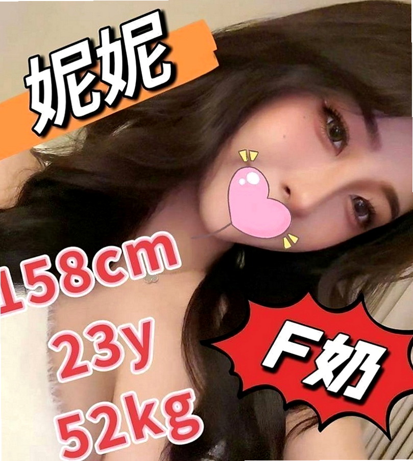 八德找援：陳琳 |淫欲女王|165cm|48kg|E罩杯|20歲|娃娃音 姿勢都可以配合喲~ 皮膚白嫩 小隻麻幹起來爽呢