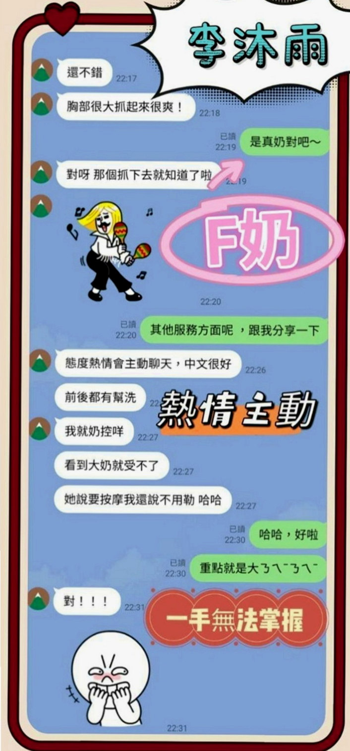八里外叫：拉多 |按摩師|163cm|50kg|E罩杯|23歲|造型：高挑、骨感、美腿、甜美、氣質、清純  今天很想要玩雙飛的一組妹妹 配合度超高、