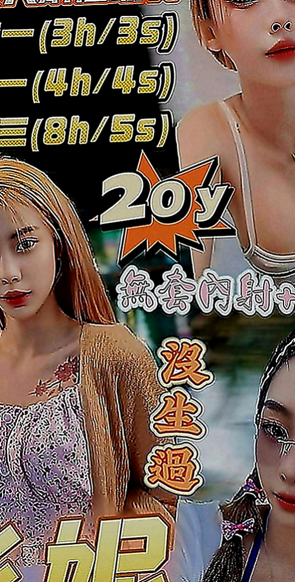 善化外約：凱依 |瑜伽教練|169cm|46kg|C罩杯|19歲|盈盈一握的小腰，無不在誘惑你的腦神經  淫叫 看著客人的眼睛 做出淫蕩的表情